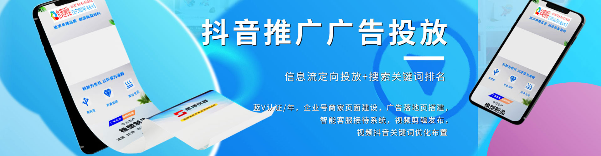 平江sem广告